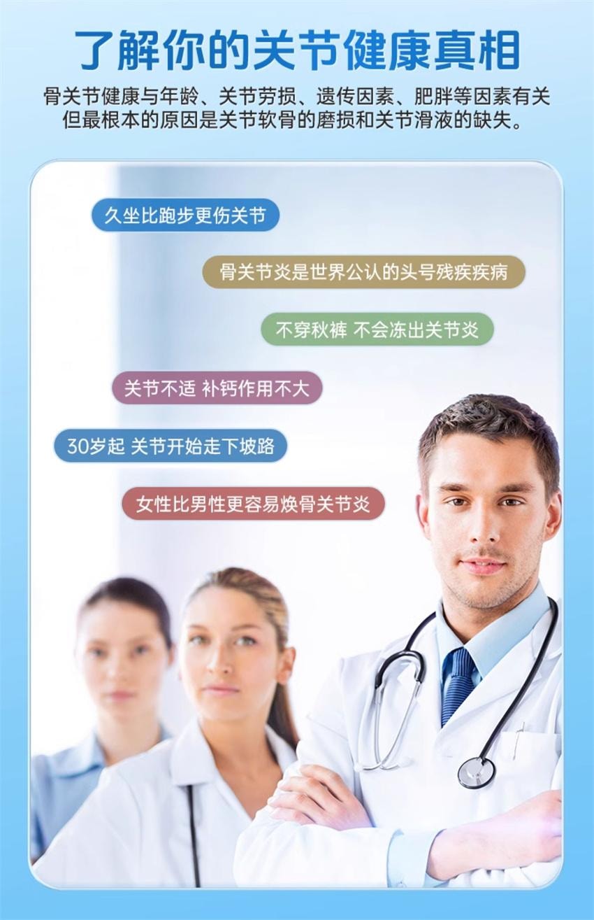 【中国直邮】 澳大利亚 澳乐维他 氨糖维骨力片 关节宝双倍氨糖软骨素维骨力骨折骨裂关节恢复 30粒/瓶