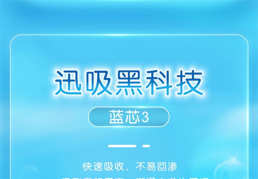 Thin cotton soft sanitary napkins: Daily use 240mm8 pieces /2 packs + Night use 280mm8 pieces /1 pack