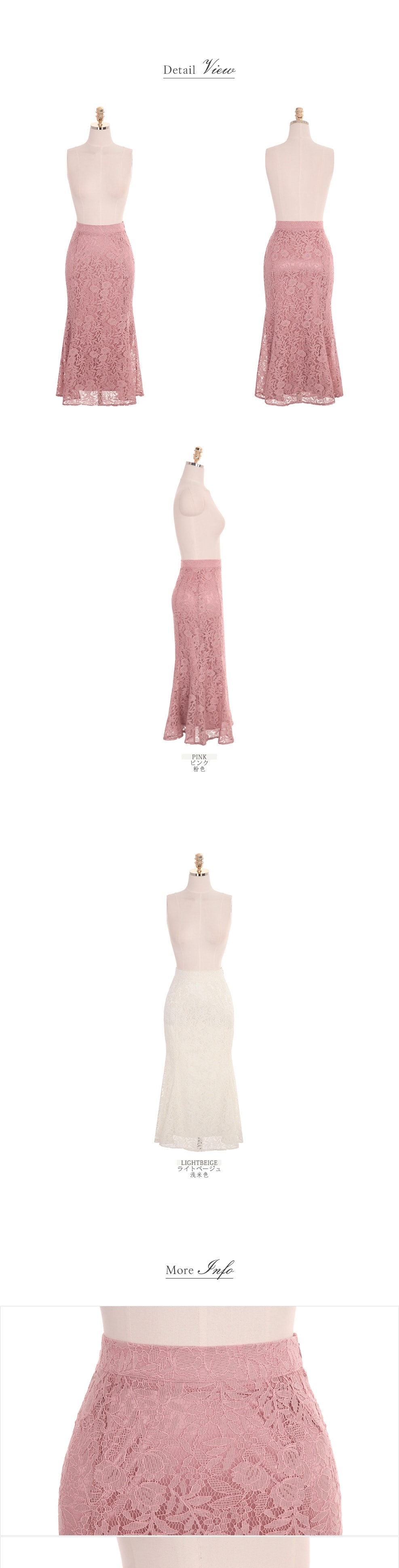 【韩国直邮】ATTRANGS 蕾丝鱼尾摆高腰修身长裙 粉色 S