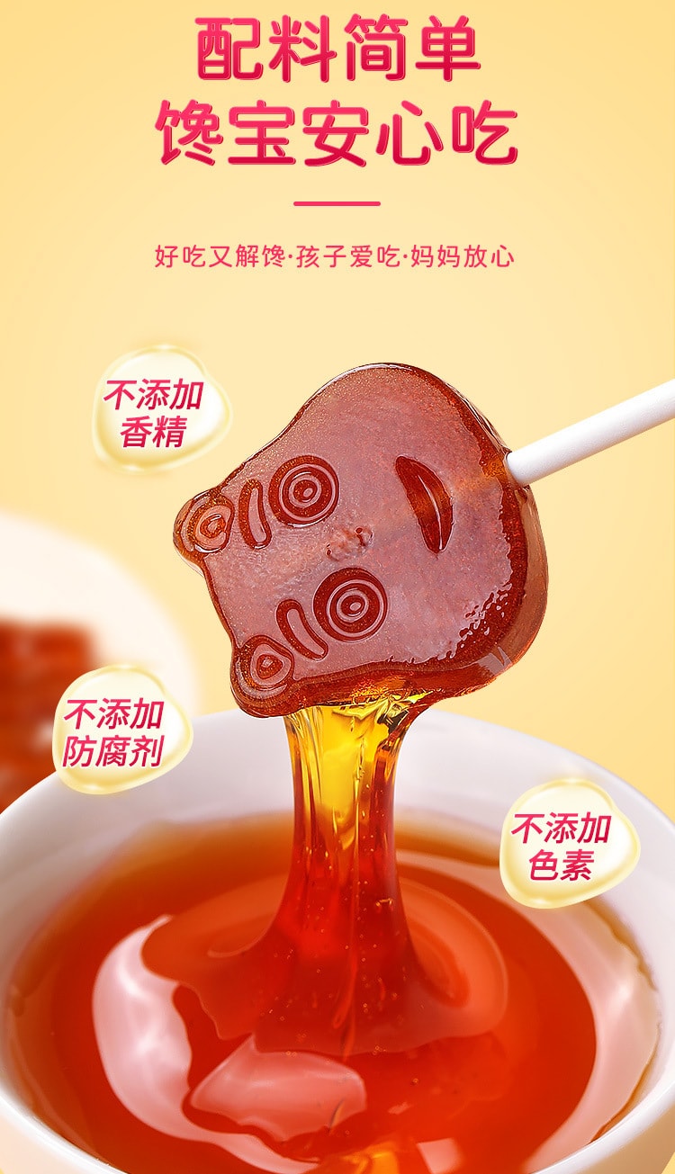 【中國直郵】福東海 山楂六物棒棒糖兒童可愛棒棒糖休閒小點心 80g/罐