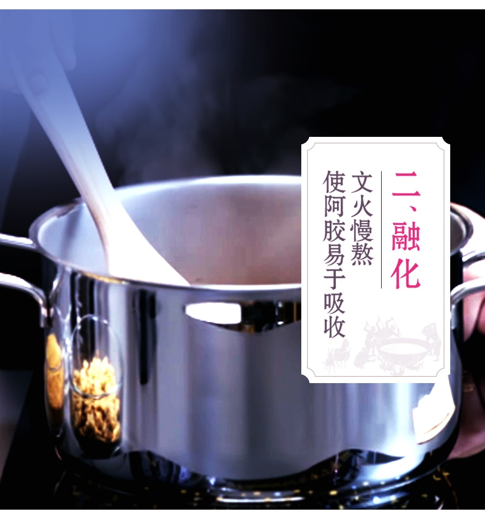 EJIAO Hokou Tao Hua Ji Gelatin Cake Donkey-hide Collagen Cake 75g (Nourishing Blood And Beauty Healthy Food)