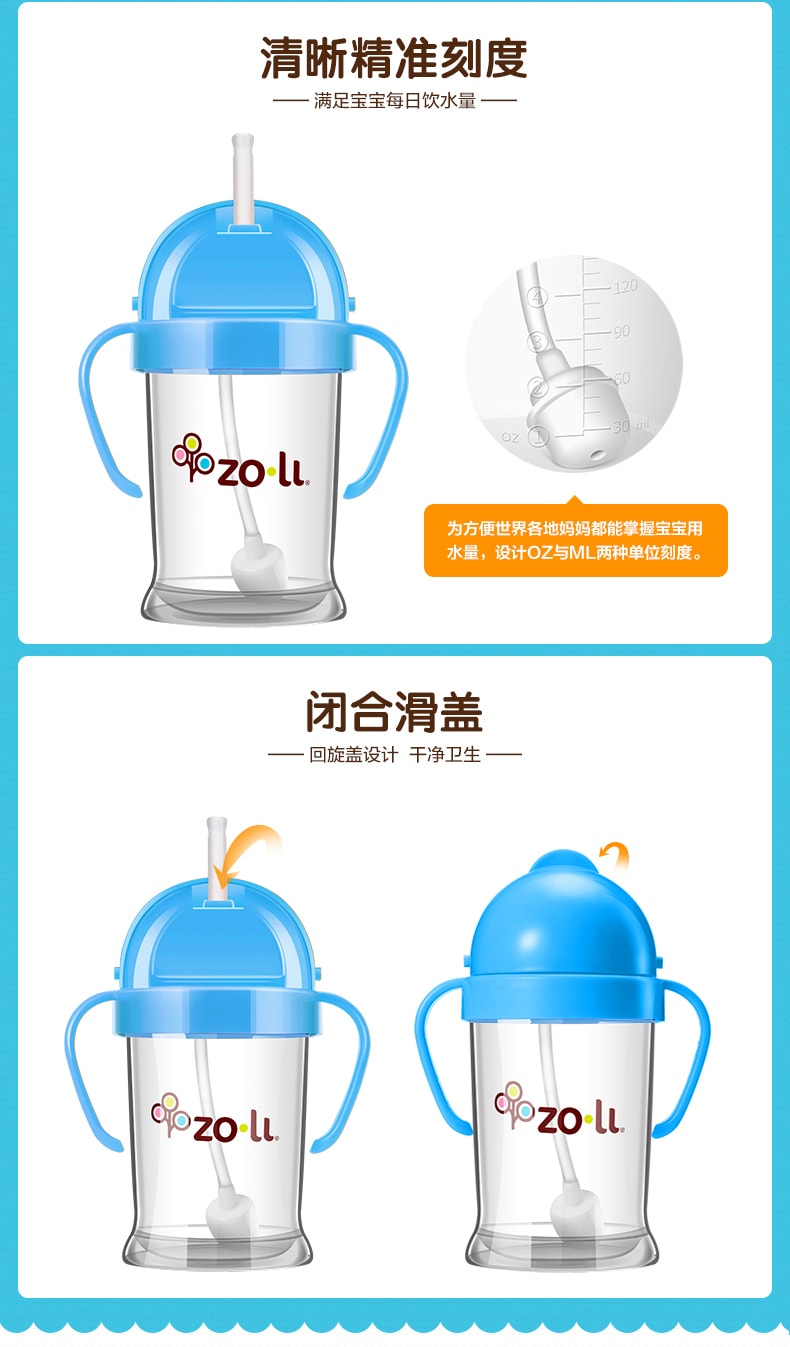 美国ZOLI 吸管杯/ 宝宝学饮杯/ 婴儿重力球吸水杯/ 儿童喝水杯带手柄 6OZ 绿色