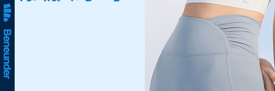 BENEUNDER蕉下 隨塑系列高腰塑形緊身褲 瑜珈運動短褲 女款騎行褲 初雲藍 155/85 S