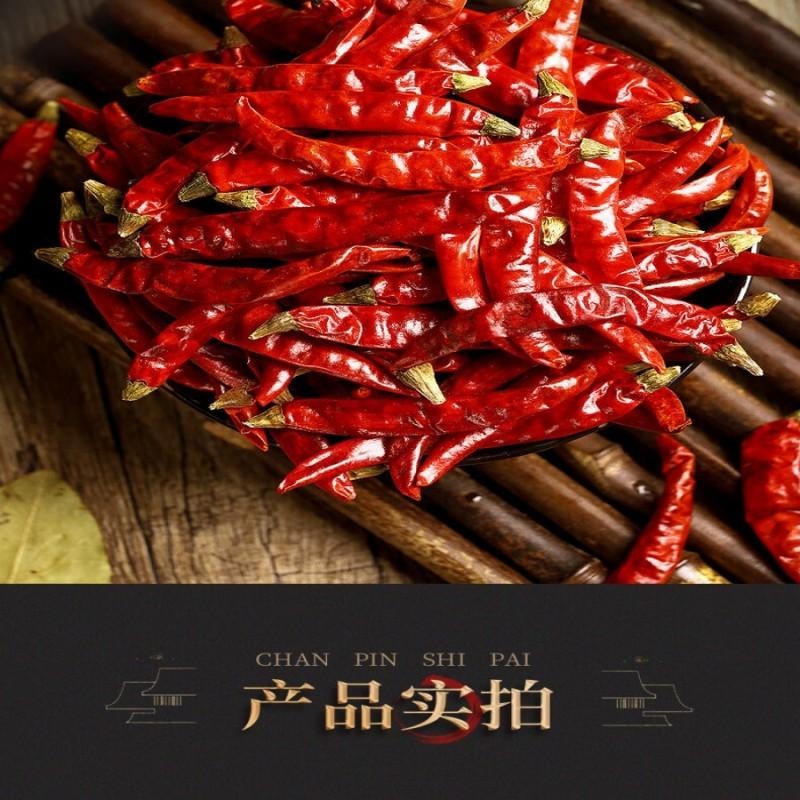 【中国直邮】 川珍 魔鬼椒100g罐装干辣椒印度椒家用调料特香特辣炒菜火锅底料香辛料