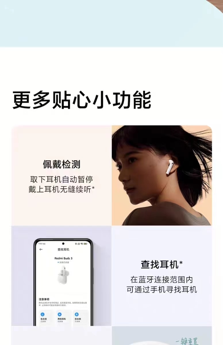 [中國直郵]小米RedmiBuds3無線藍牙耳機通話降噪紅米耳機 1個裝
