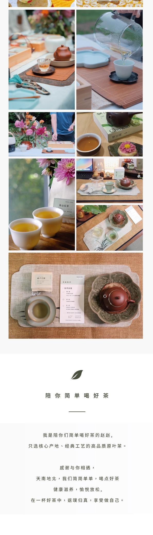 「專為喝茶設計」保冷保溫 燜茶壺 保溫杯 內含茶漏 便攜茶具12小時保冷保溫 480ml 薄荷綠