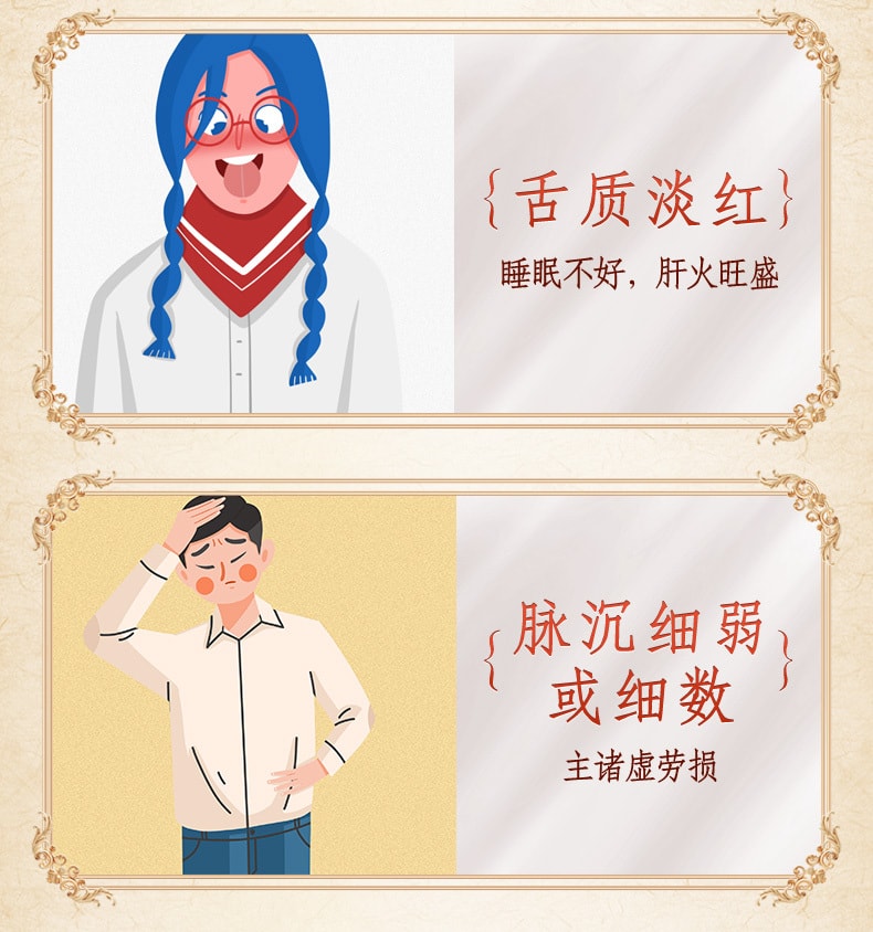 【中国直邮】同仁堂 益肾乌发口服液10支/盒补肝肾乌须发治肝肾两虚预防白发