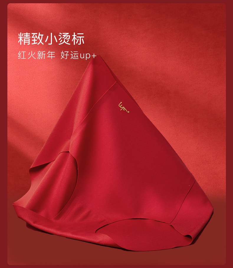 ubras 红品系列 袜子内裤红品礼盒-幸运红+丝绒红-S