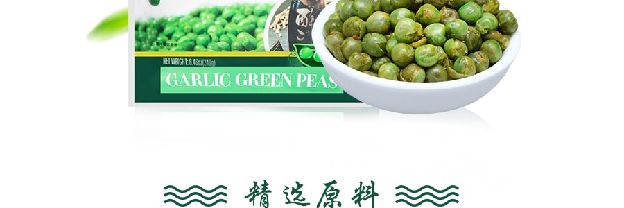台湾盛香珍 蒜香青豆 240g
