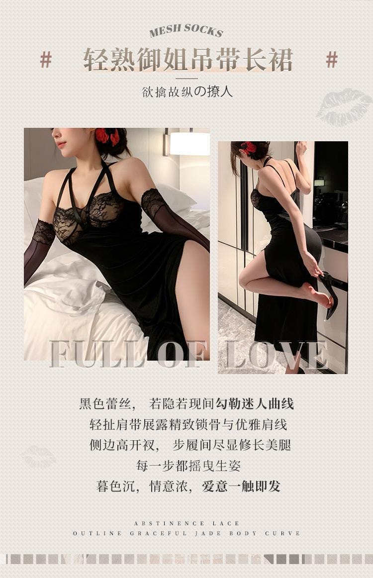 【中国直邮】 霏慕 轻熟御姐风露沟挂脖吊带长裙情趣内衣性感纯欲可外穿睡裙