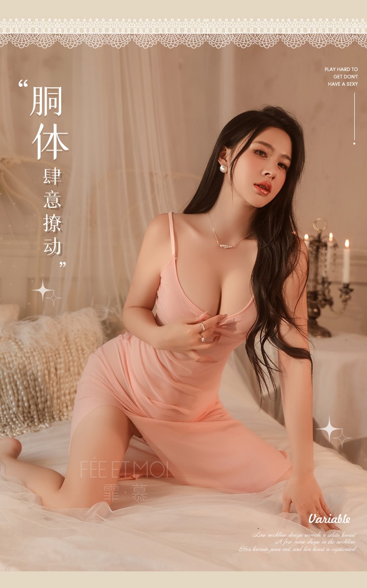 【中國直郵】霏慕 側開衩純欲吊帶後媽裙情趣內衣睡衣女吊帶裙