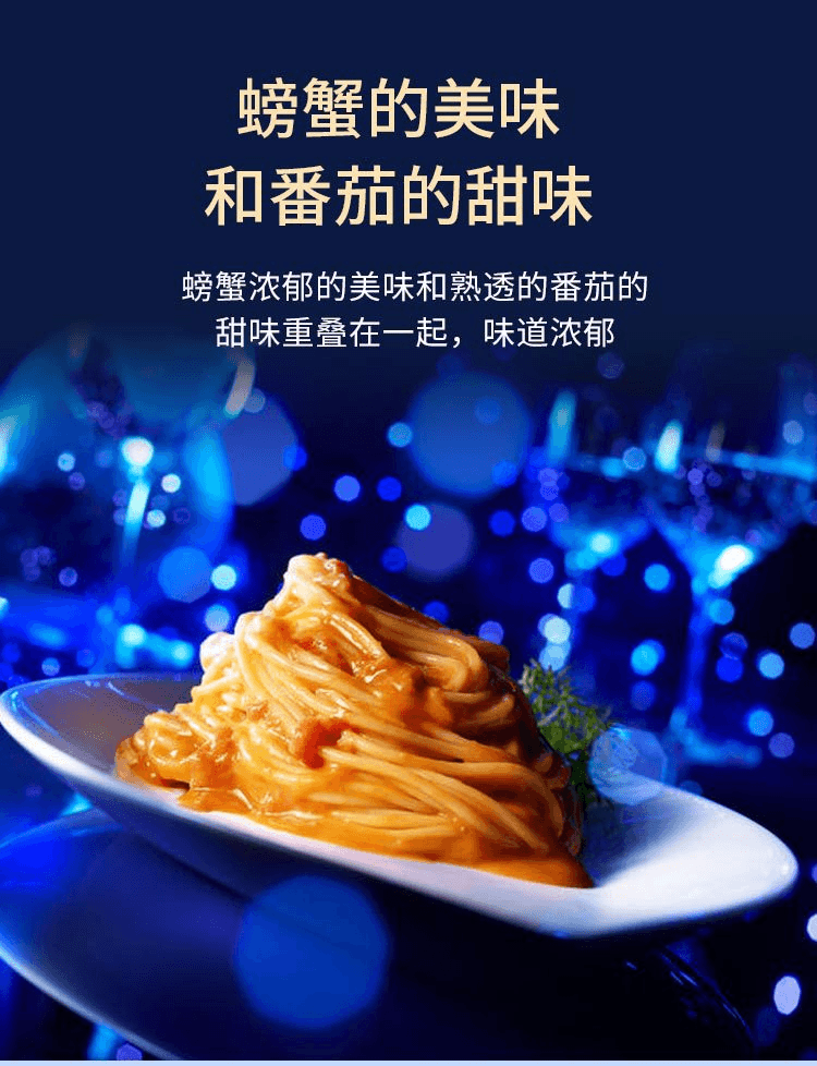 日本直送品】日清製粉 青の洞窟 パスタソース トマトクリーム 日本直送品】日清製粉 青の洞窟 パスタソース トマトクリーム