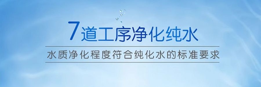 VINDA维达 纯水湿巾 卫生湿纸巾 80片