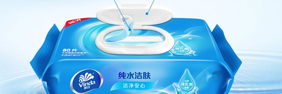 VINDA维达 纯水湿巾 卫生湿纸巾 80片