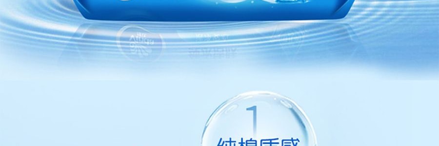 VINDA维达 纯水湿巾 卫生湿纸巾 80片