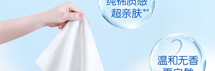 VINDA维达 纯水湿巾 卫生湿纸巾 80片