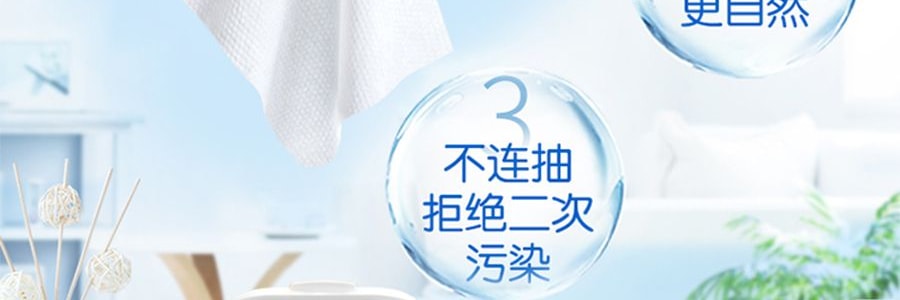 VINDA维达 纯水湿巾 卫生湿纸巾 80片