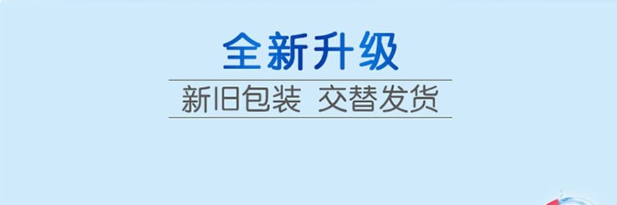 VINDA维达 纯水湿巾 卫生湿纸巾 80片