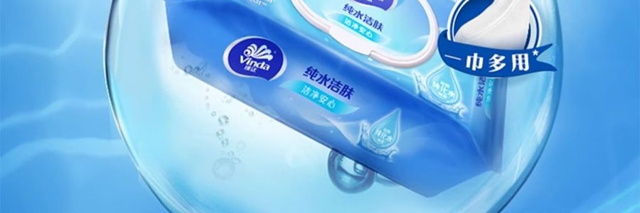 VINDA维达 纯水湿巾 卫生湿纸巾 80片