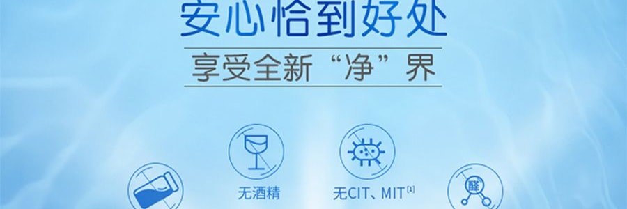 VINDA维达 纯水湿巾 卫生湿纸巾 80片
