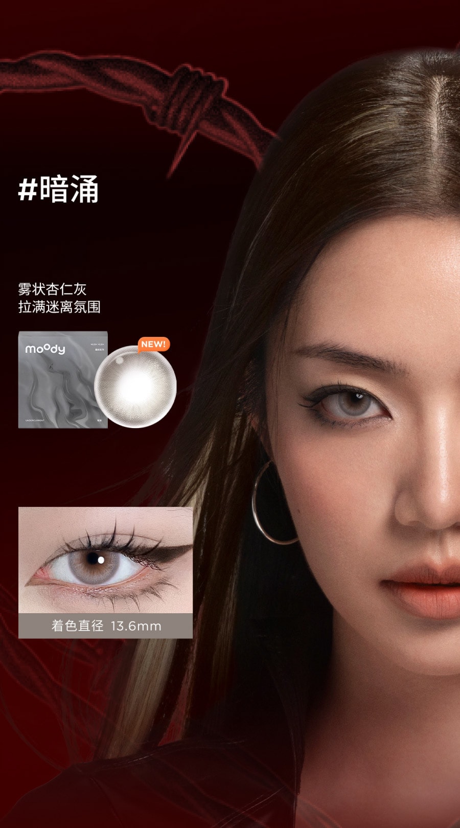 【中國直郵】moody美瞳日拋 HUSH HUSH系列 引信 10片裝 -4.50(450)