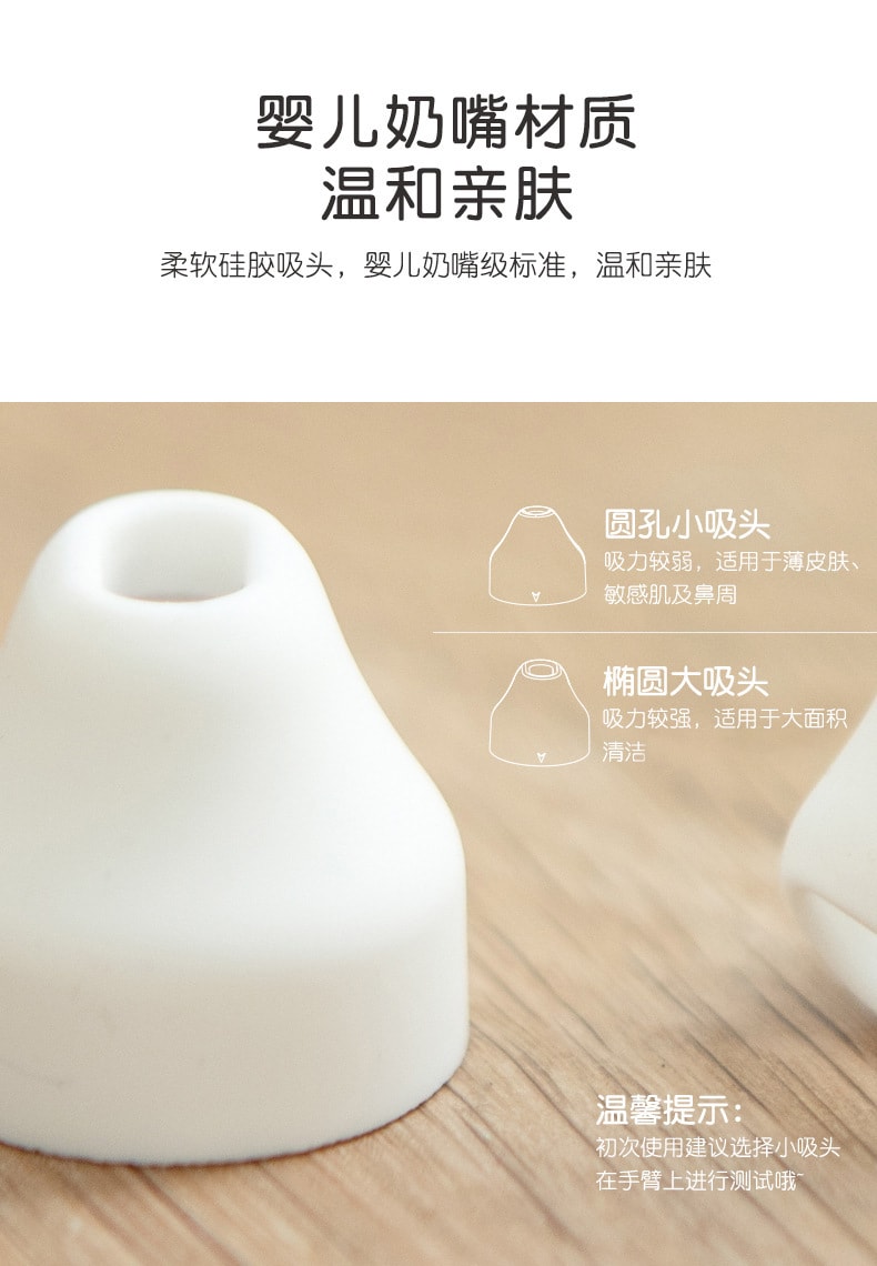 【中国直邮】北欧欧慕 可视化黑头洁面仪电动毛孔清洁器 白色款