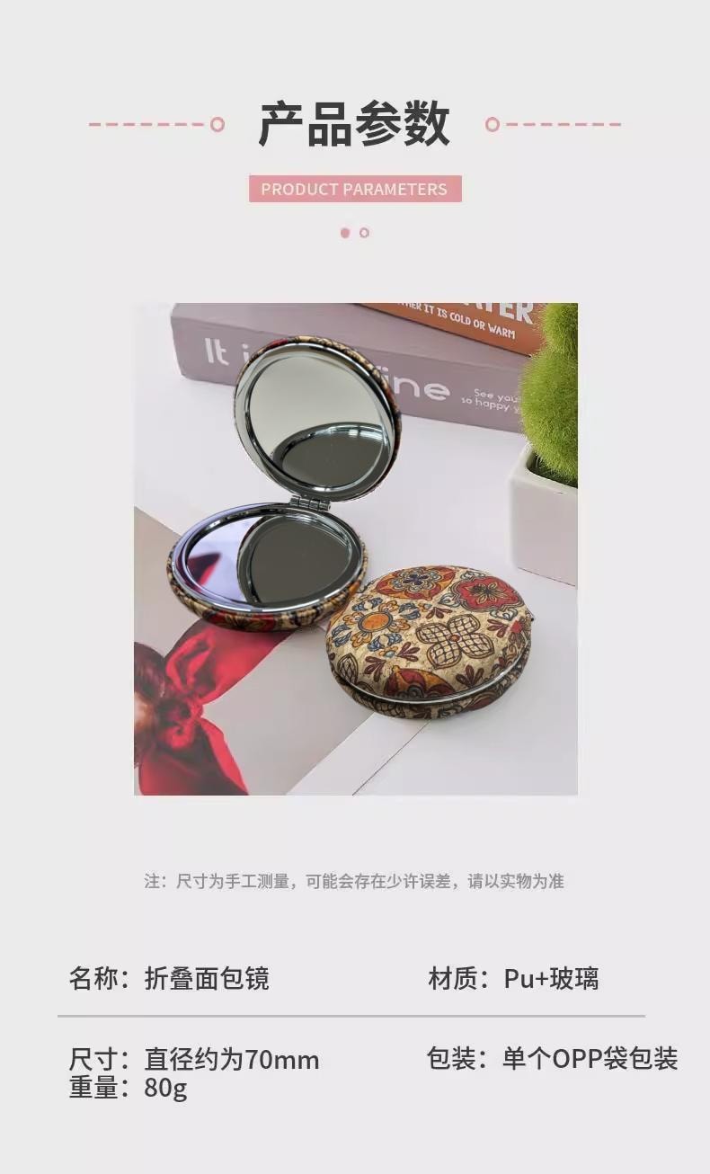 【贈品】萬比鄰精選 麵包折疊鏡 化妝鏡 復古風便攜 圓形麵包鏡 波西米亞風 雙面鏡*1【圖案款式隨機】