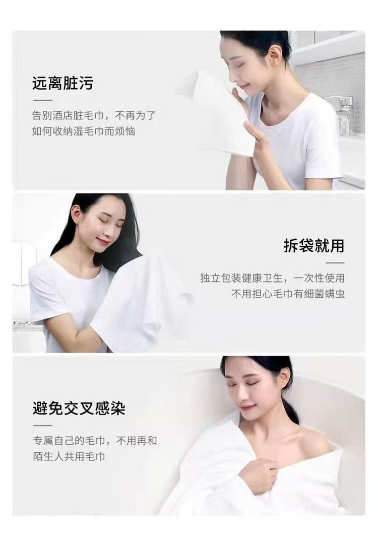  倩揮 一次性便攜壓縮洗臉 30*24cm 加厚40%植物纖維 超強吸水 小巧便攜 柔軟細膩更親膚 20包*2袋