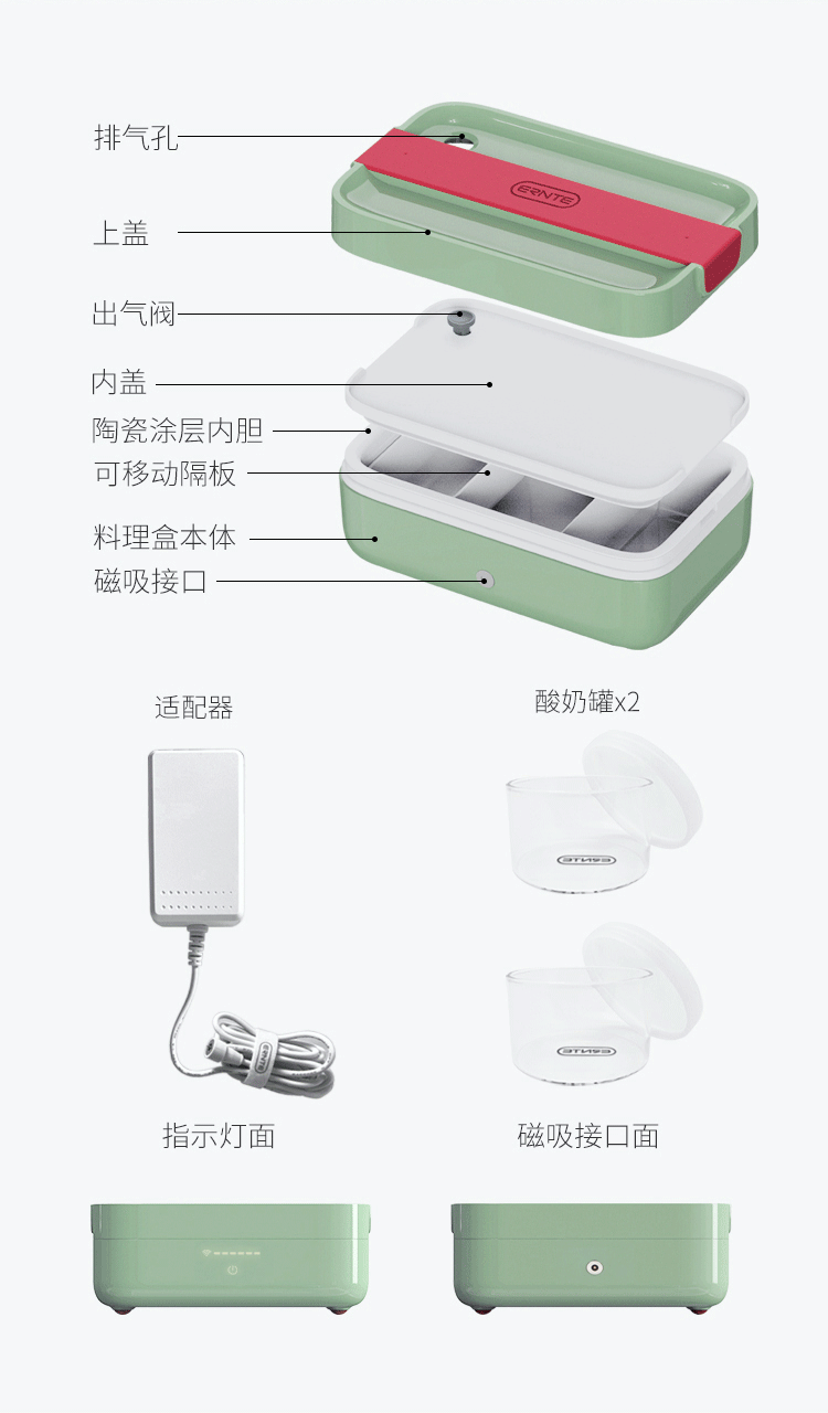 【中国直邮】北欧欧慕   智能加热饭盒带饭电热蒸饭便当盒料理盒   绿色有WiFi款