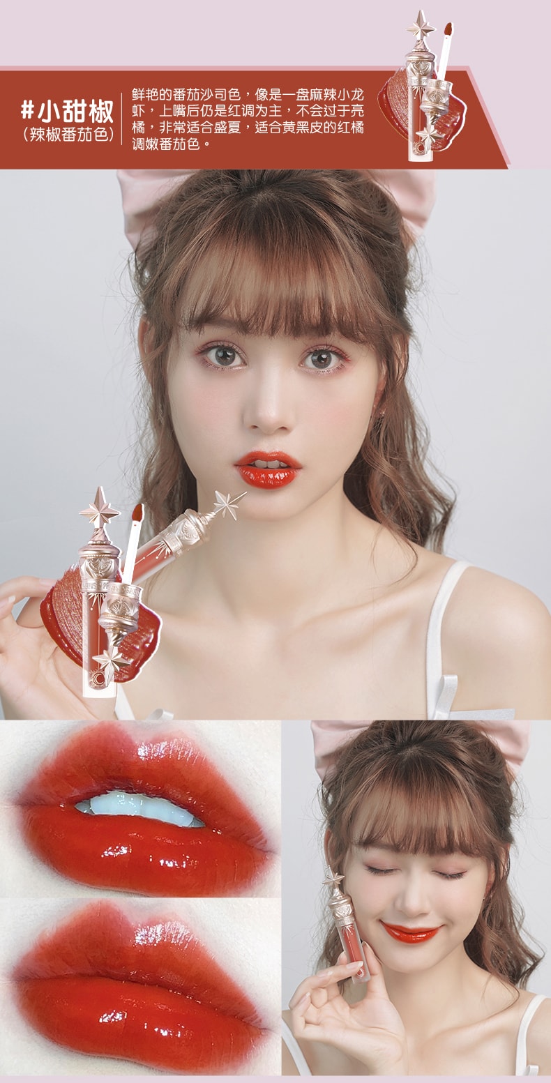 【中国直邮】花知晓 独角兽水光唇釉  小树莓(梅子红酒色) 1支