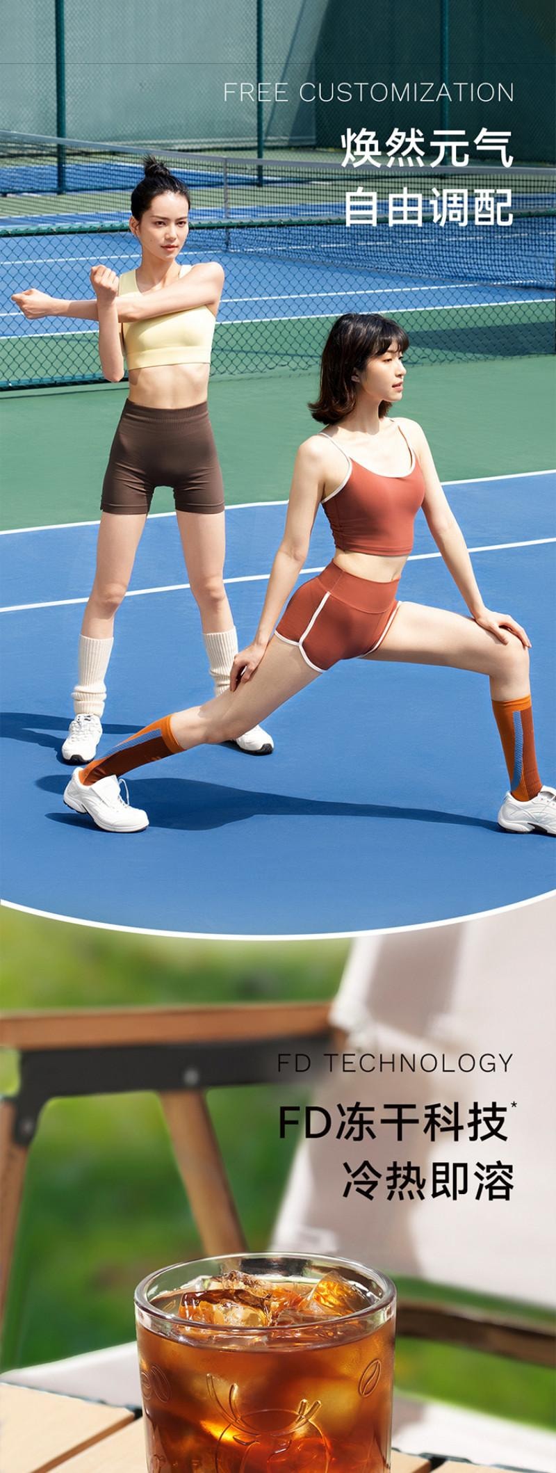 瑞幸咖啡 轻享系列即溶咖啡 清晨焕活玉米须咖啡 12*2g 24g