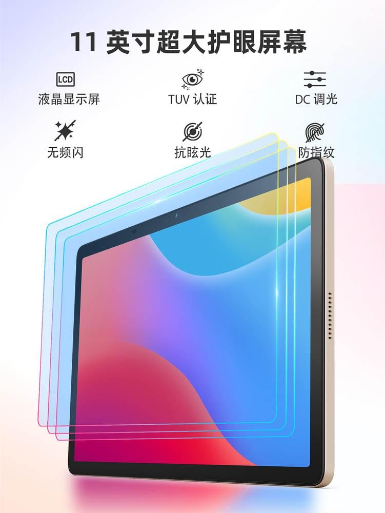 学而思学习机- T100套装(学习机+键盘保护套+手提包)