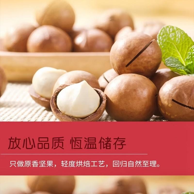 【中国直邮】 新边界 夏威夷果精选大颗坚果炒货送礼奶香干果罐装每日坚果特产小吃休闲食品孕妇健康干果送礼休闲零食年货囤货400g
