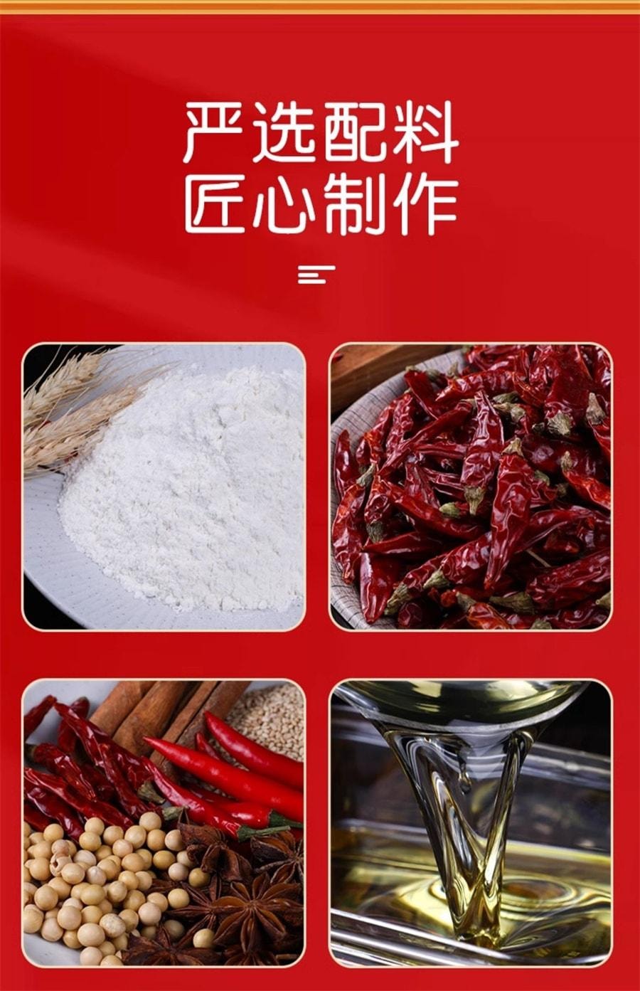 【中國直郵】 顏雯麗 辣白菜味辣條童年懷舊麻辣麵​​筋零食兒時解饞辣片休閒小吃20g/包