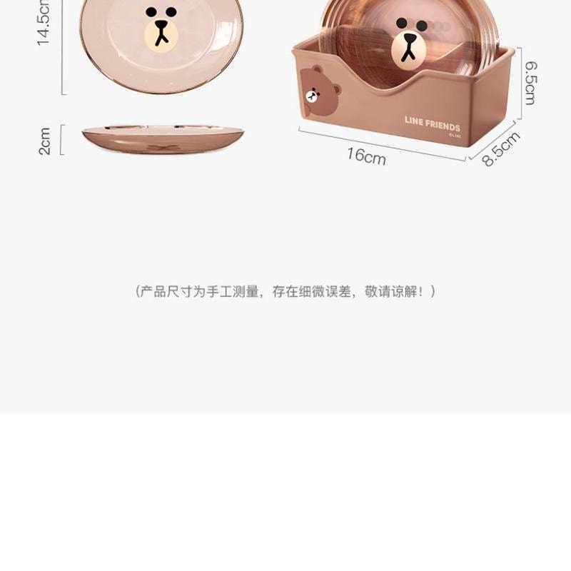 【中國直郵】日本 LINE FRIENDS 布朗熊醬油沾料碟調味調味骨碟家用高級感 4個裝-半透明吐骨碟