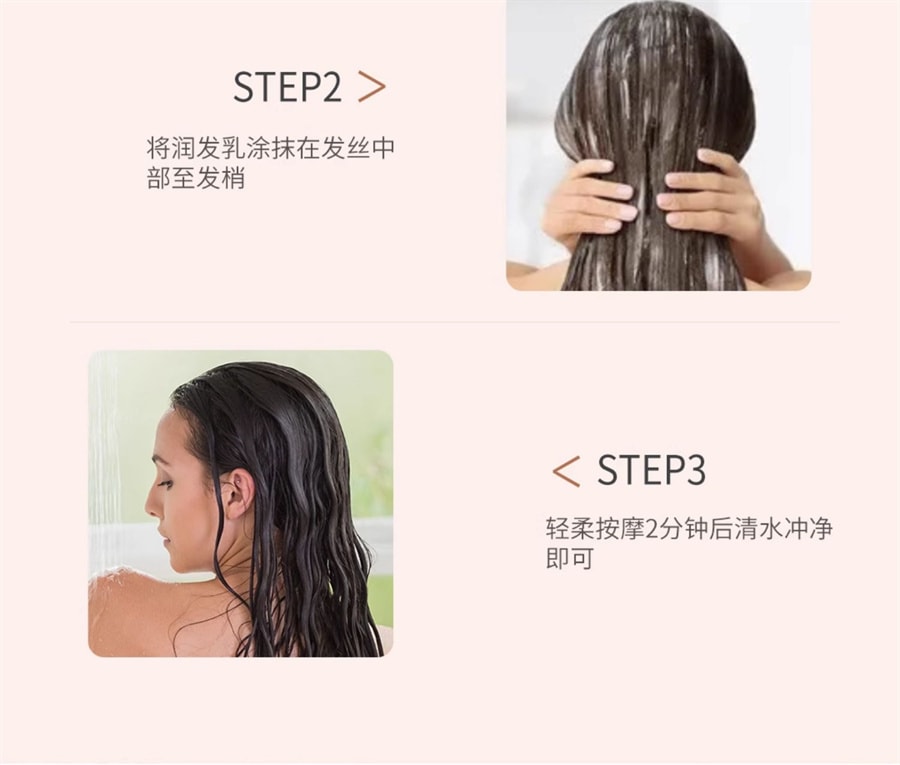 【中国直邮】袋鼠妈妈  准孕妇护发素润发乳滋养改善毛躁柔顺顺滑护理受损发质  小麦润发乳200g/瓶