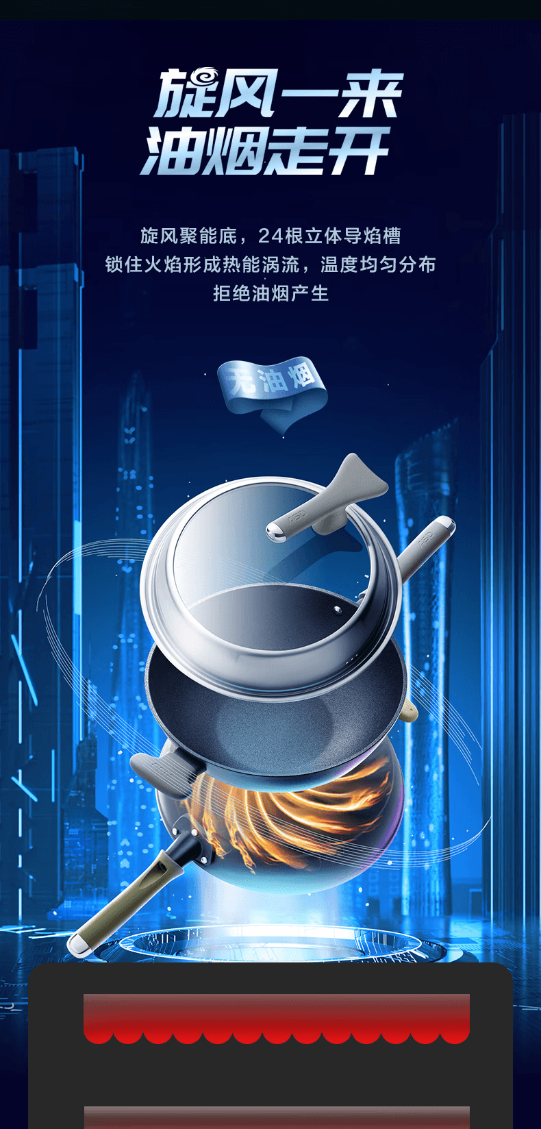 爱仕达金刚旋风钛不粘无油烟炒锅32cm - 亚米