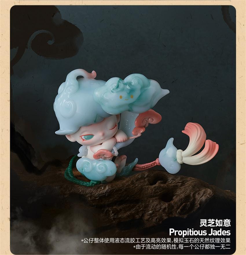 【中国直邮】 POP MART 泡泡玛特 DIMOO一盏风月系列手办 盲盒玩具摆件礼物  随机盲盒1个