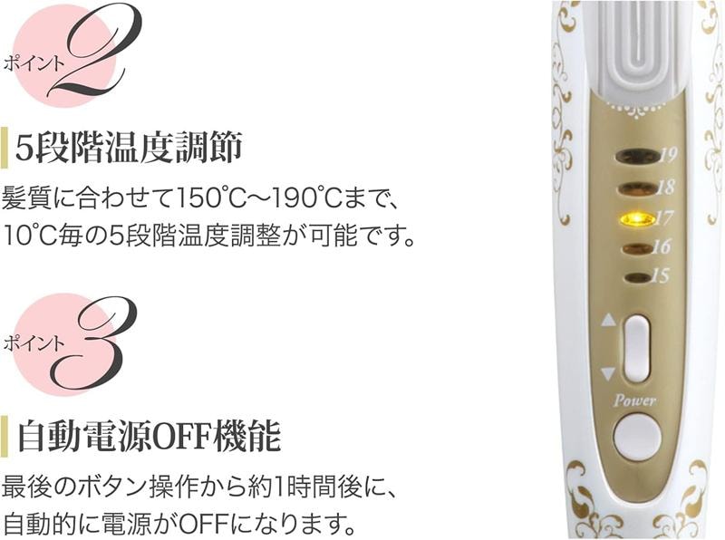 【日本直邮】日本 CREATE ION IRON负离子多功能卷发棒 32mm 卷发神器 宫村浩气御用