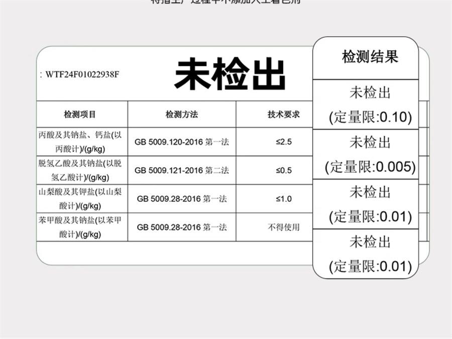 七小七 早安奶牛 山藥山楂米粉肉蒸肉粉 兒童專用調味料 50g*4袋