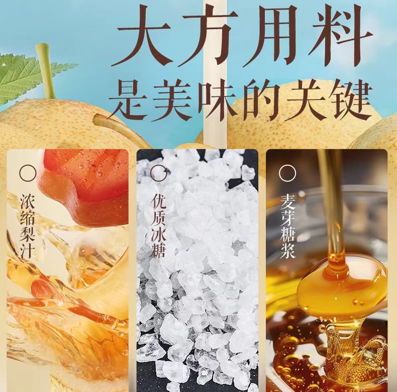 三只松鼠 秋梨棒棒糖  120克 分享装 到手20支甘甜清润 悠悠莉香 30%梨膏添加量 独立内袋