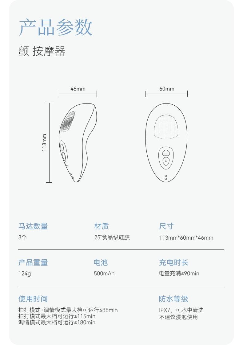大人糖 顫TREMBLE 情趣玩具震動自慰器微入體女性成人跳蛋用品 金燦黃