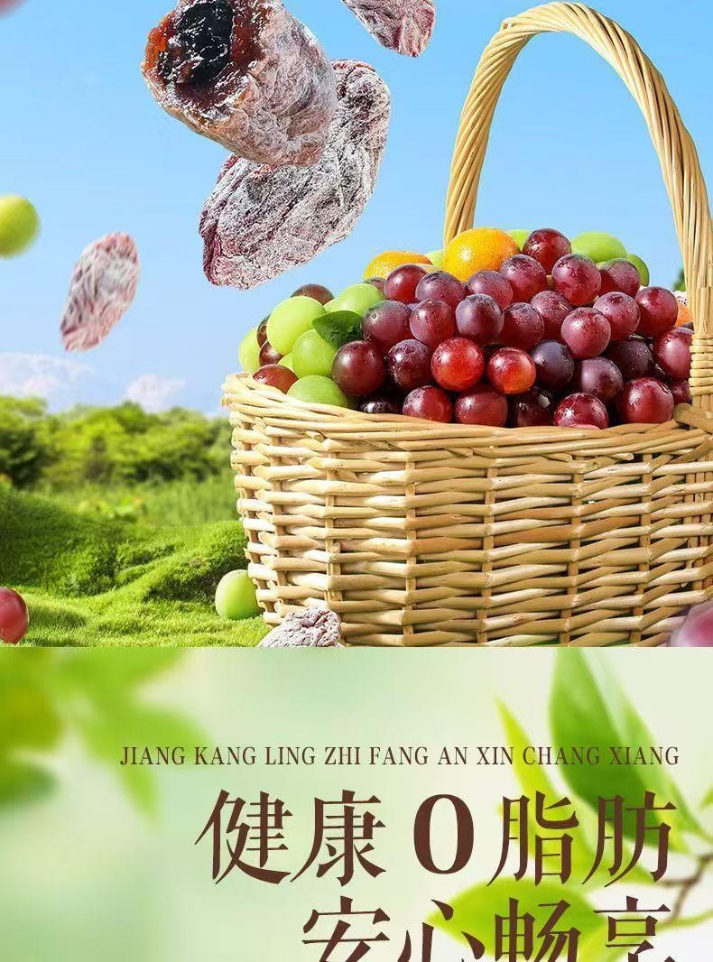 三只松鼠 三种果味 酸甜大碰撞陈皮梅有葡萄100g*1袋