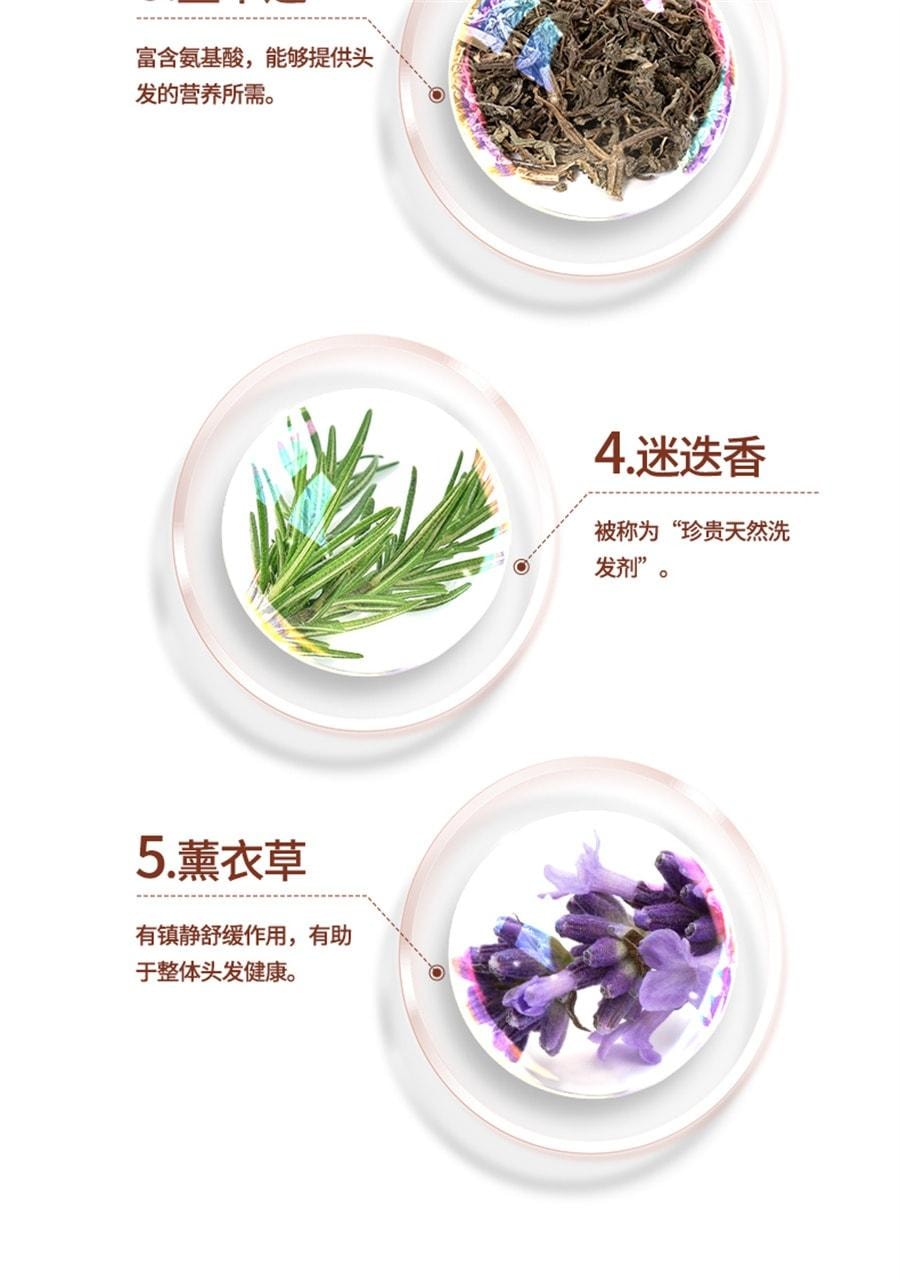 【中国直邮】 维特健灵 维新乌丝素洗发水 育生养发黑白发制首乌洗发露 250ml/瓶(小红书种草推荐)