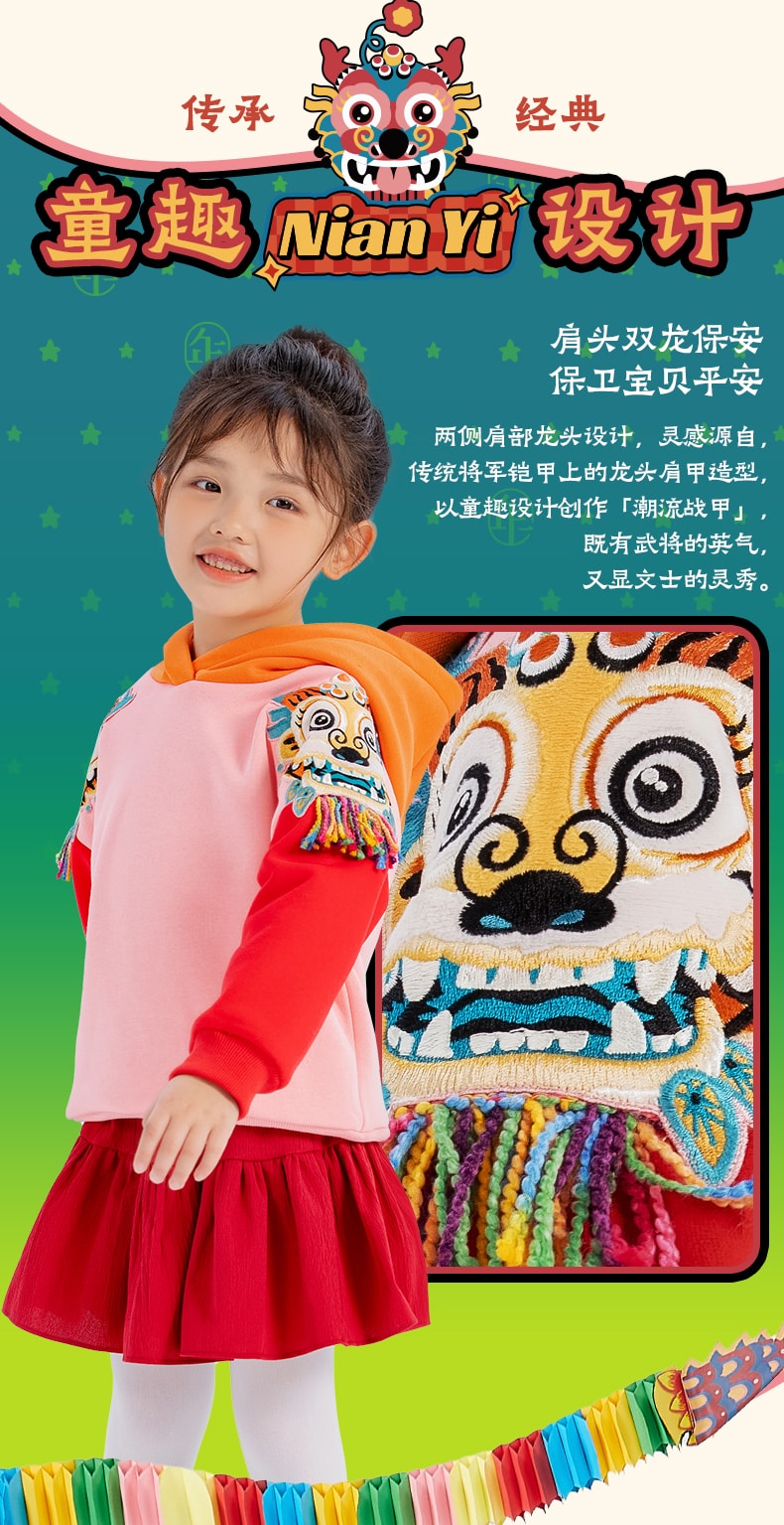 【中國直郵】年衣童裝衛衣2023秋冬新款兒童撞色連帽套頭衫加絨上衣 合歡粉 100CM