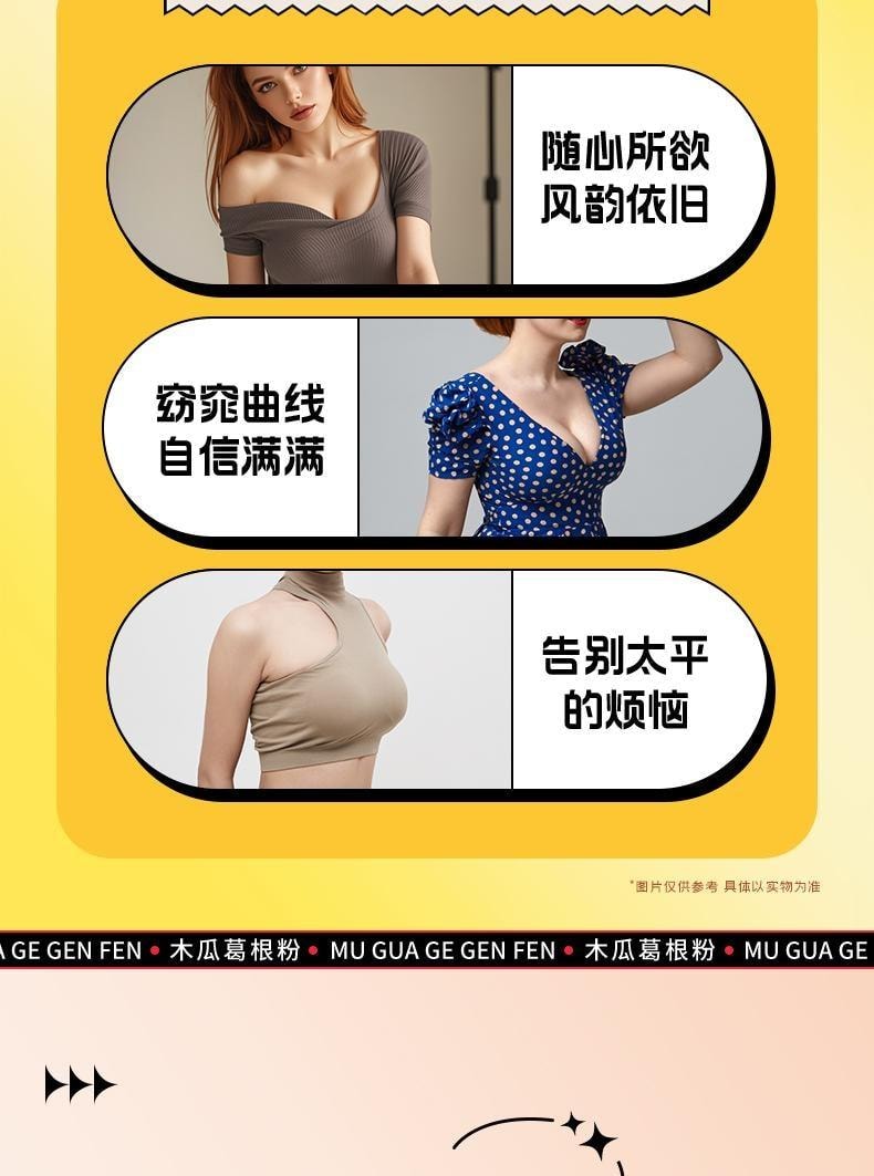 【中国直邮】 南京同仁堂 木瓜葛根粉15g*12条/盒 正品胶原蛋白肽大搭牛奶营养胸早餐粉