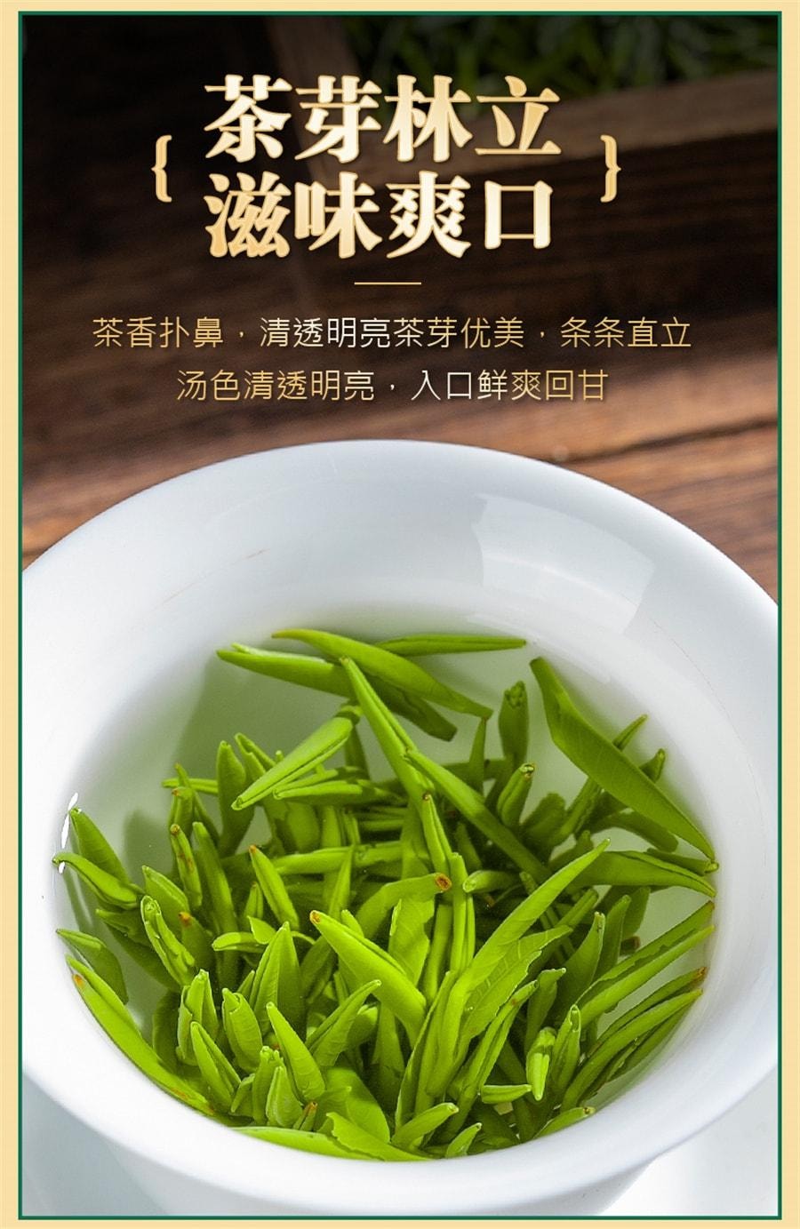 【中國直郵】 中閩峰州 雀舌綠茶 2025新茶明前嫩芽茶葉 特級濃香型木桶禮盒裝 250g/桶