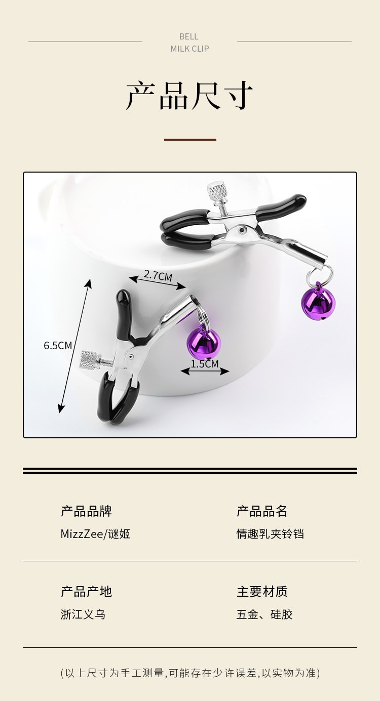 sex toys bell Women's Plus Size Swimwear main image 1