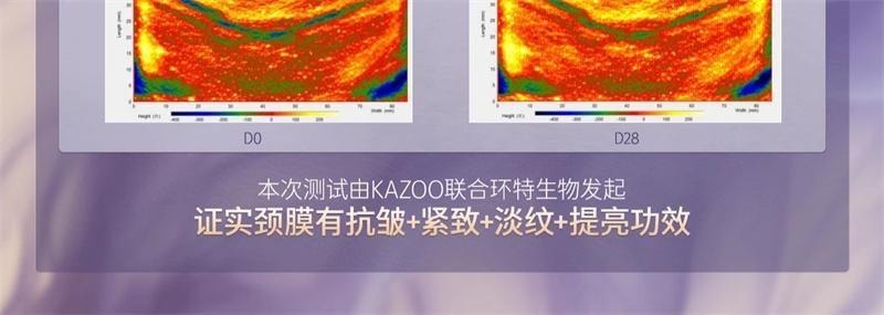 【中國直郵】 日本 OKAZAKI 可逐多肽頸膜貼 提拉緊緻抗皺淡化頸紋貼頸紋霜 10片/盒【徐璐-同款推薦】