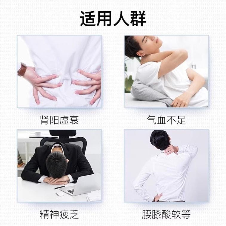 【中国直邮】  仁和 参鹿补片24片/盒正品益气养血补肾腰膝酸软肾阳虚衰气血不足补肾药
